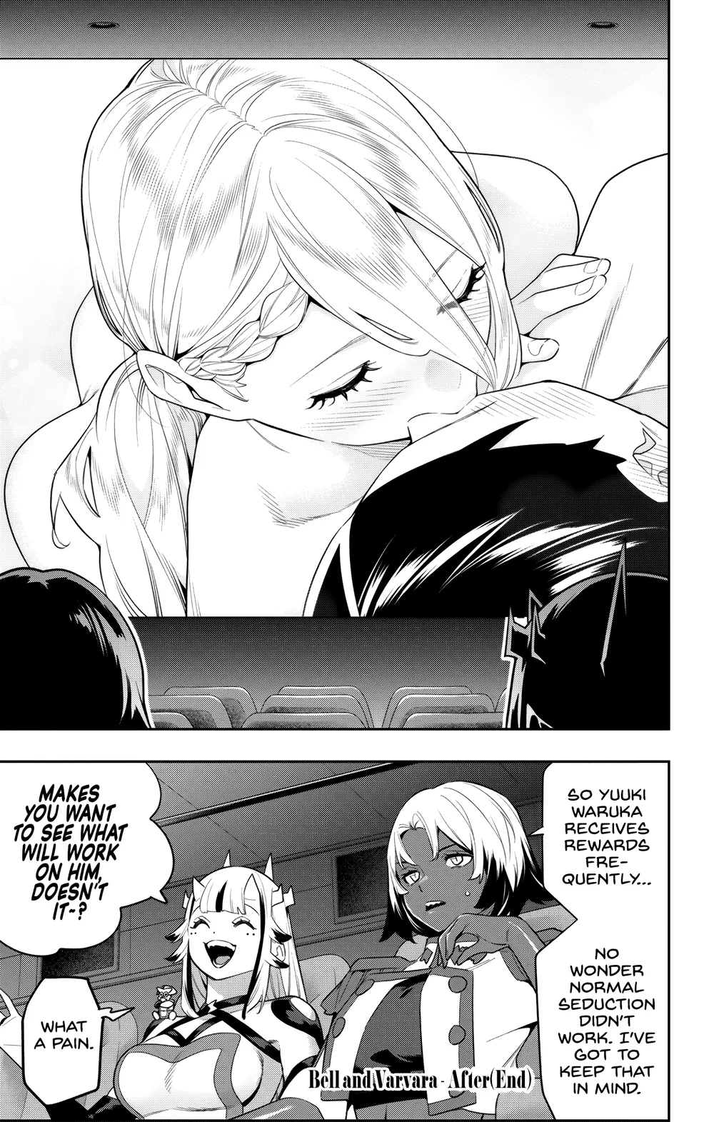 Mato Seihei no Slave - Chapter 133.5 - picture 4