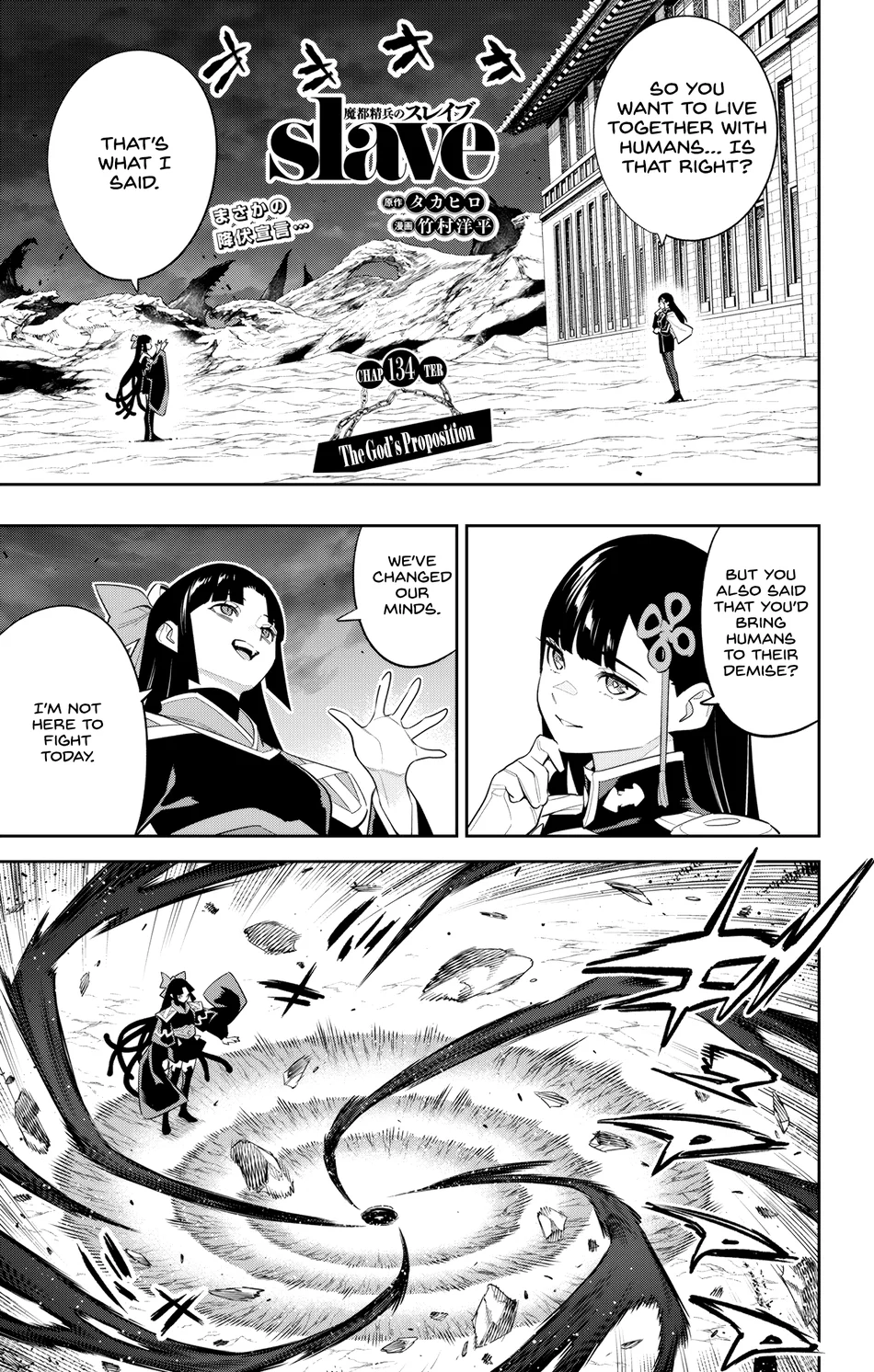 Mato Seihei no Slave - Chapter 134 - picture 0