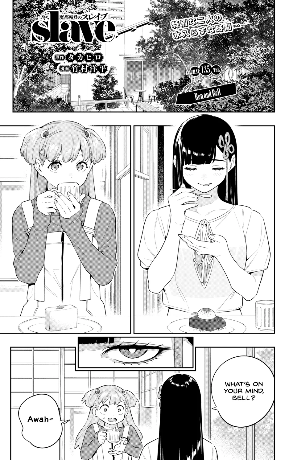 Mato Seihei no Slave - Chapter 135 - picture 0