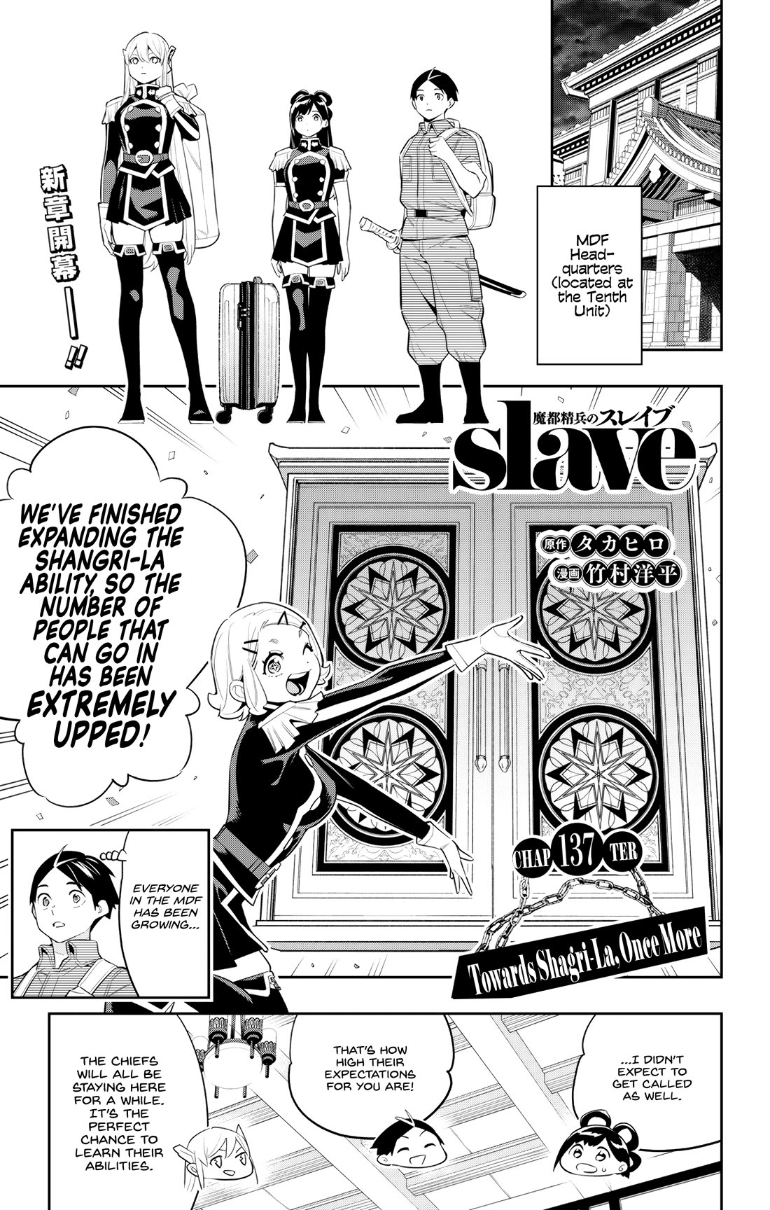 Mato Seihei no Slave - Chapter 137 - picture 1