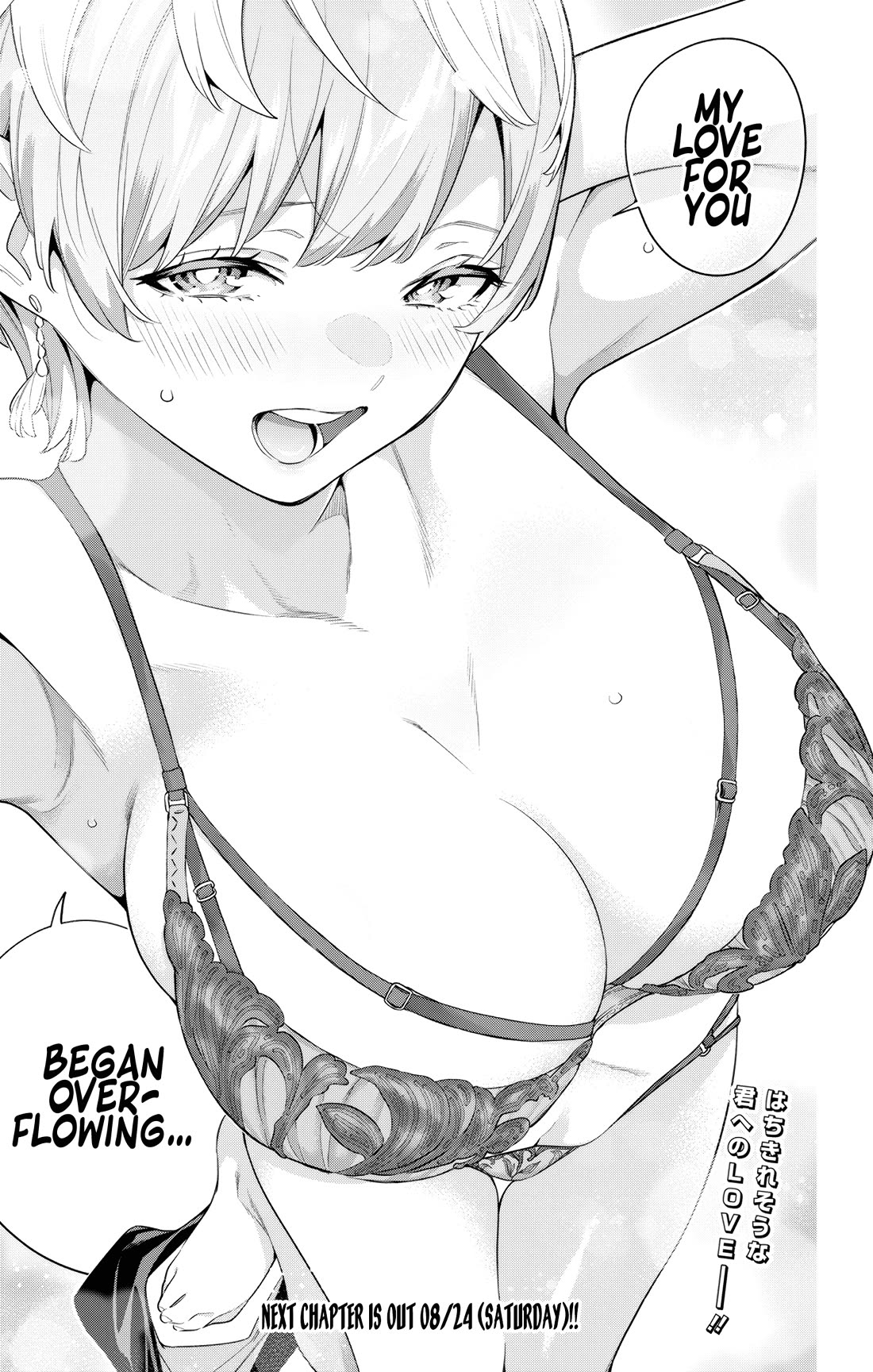 Mato Seihei no Slave - Chapter 137 - picture 21