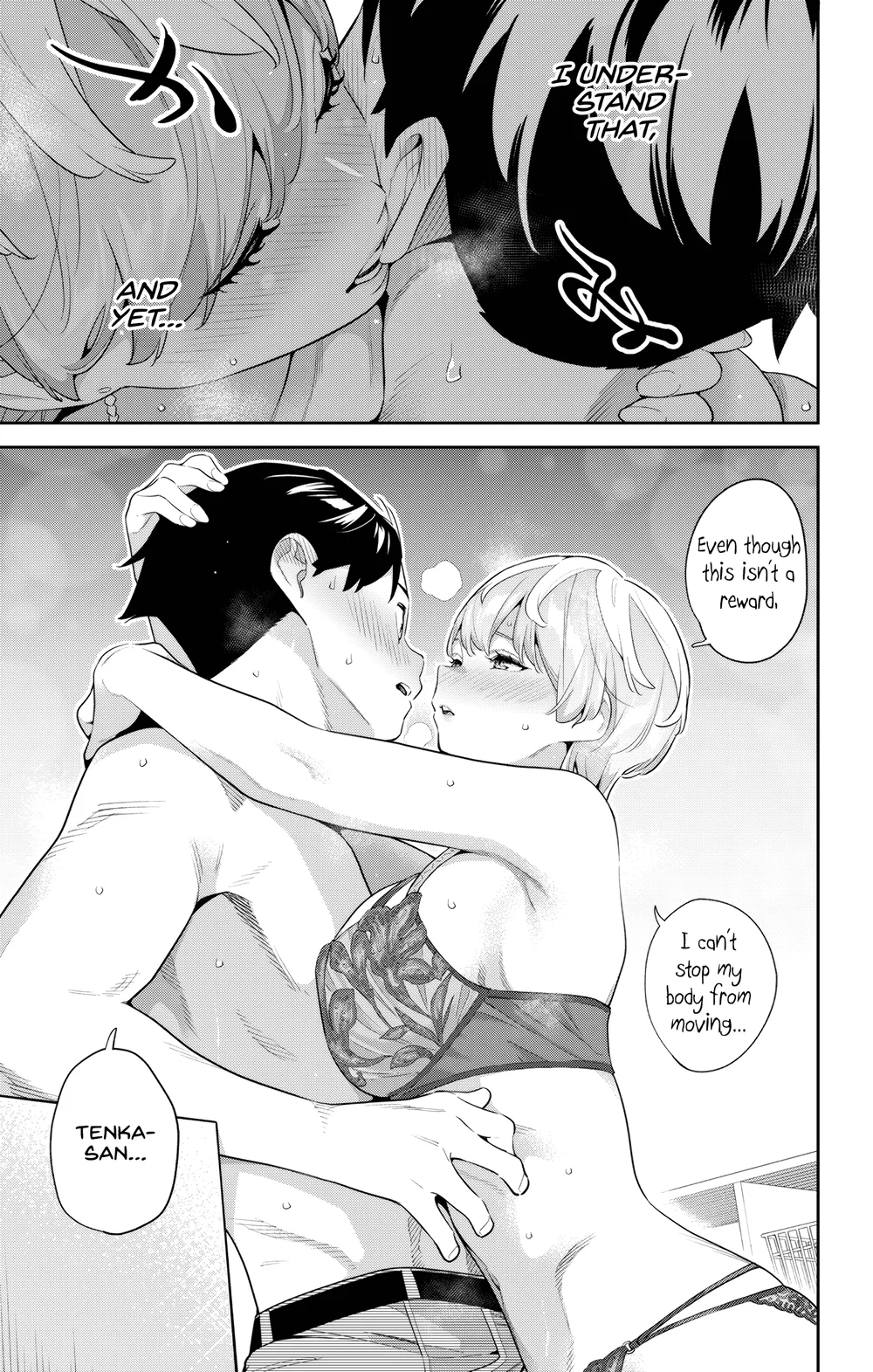 Mato Seihei no Slave - Chapter 138 - picture 2
