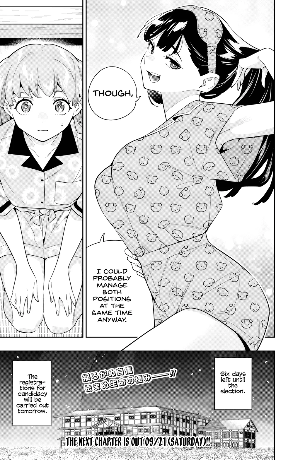 Mato Seihei no Slave - Chapter 139 - picture 20