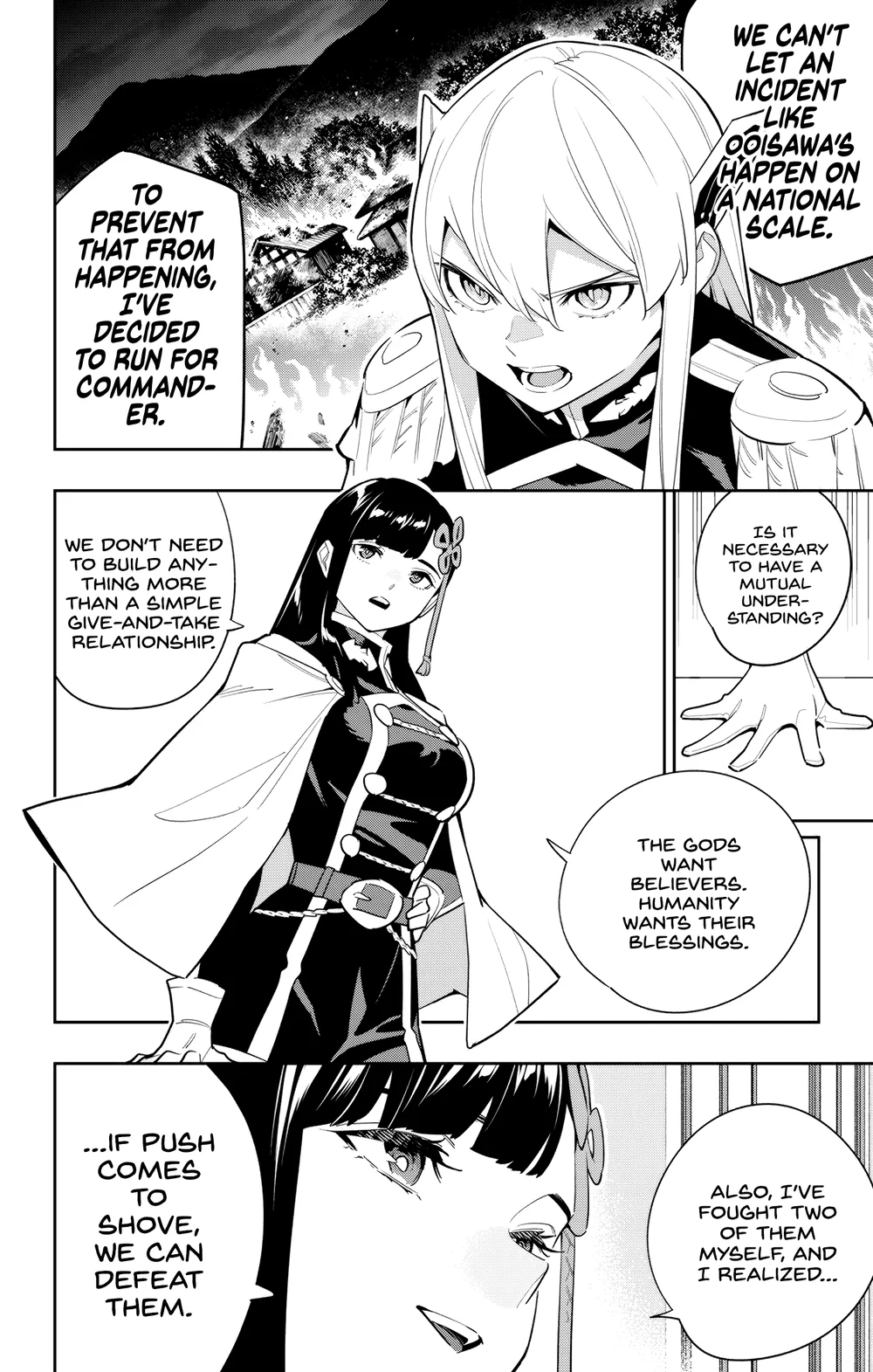 Mato Seihei no Slave - Chapter 141 - picture 1