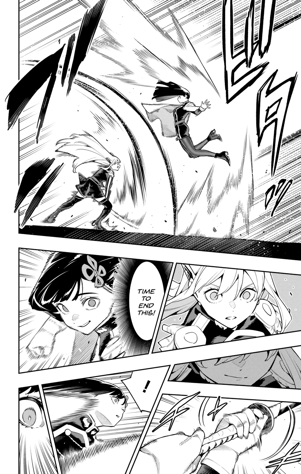 Mato Seihei no Slave - Chapter 142 - picture 15