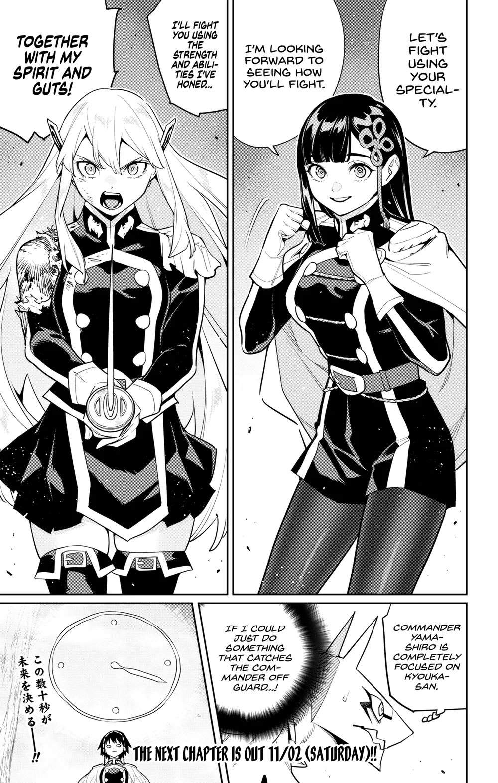 Mato Seihei no Slave - Chapter 142 - picture 20