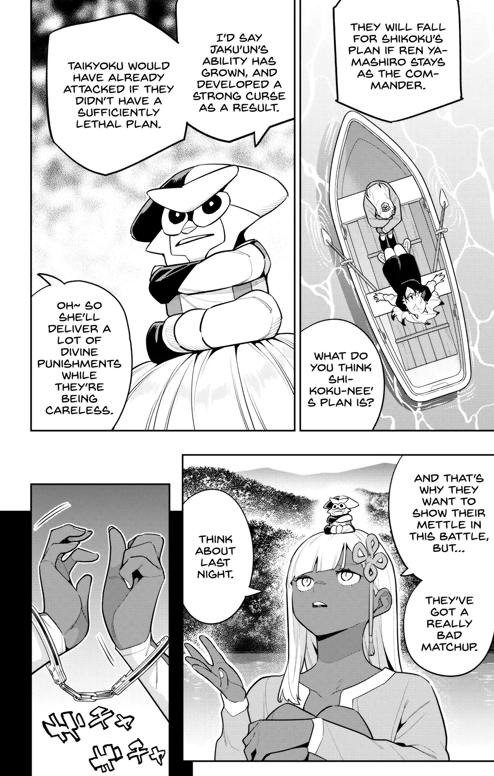 Mato Seihei no Slave - Chapter 143 - picture 1