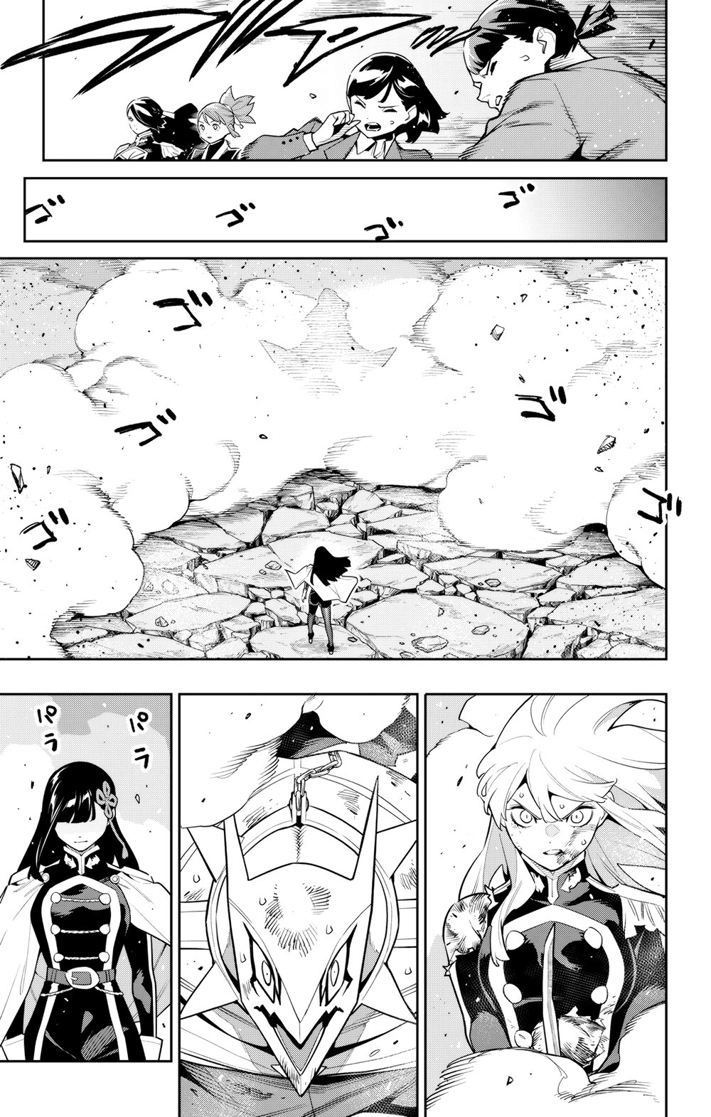 Mato Seihei no Slave - Chapter 144 - picture 14