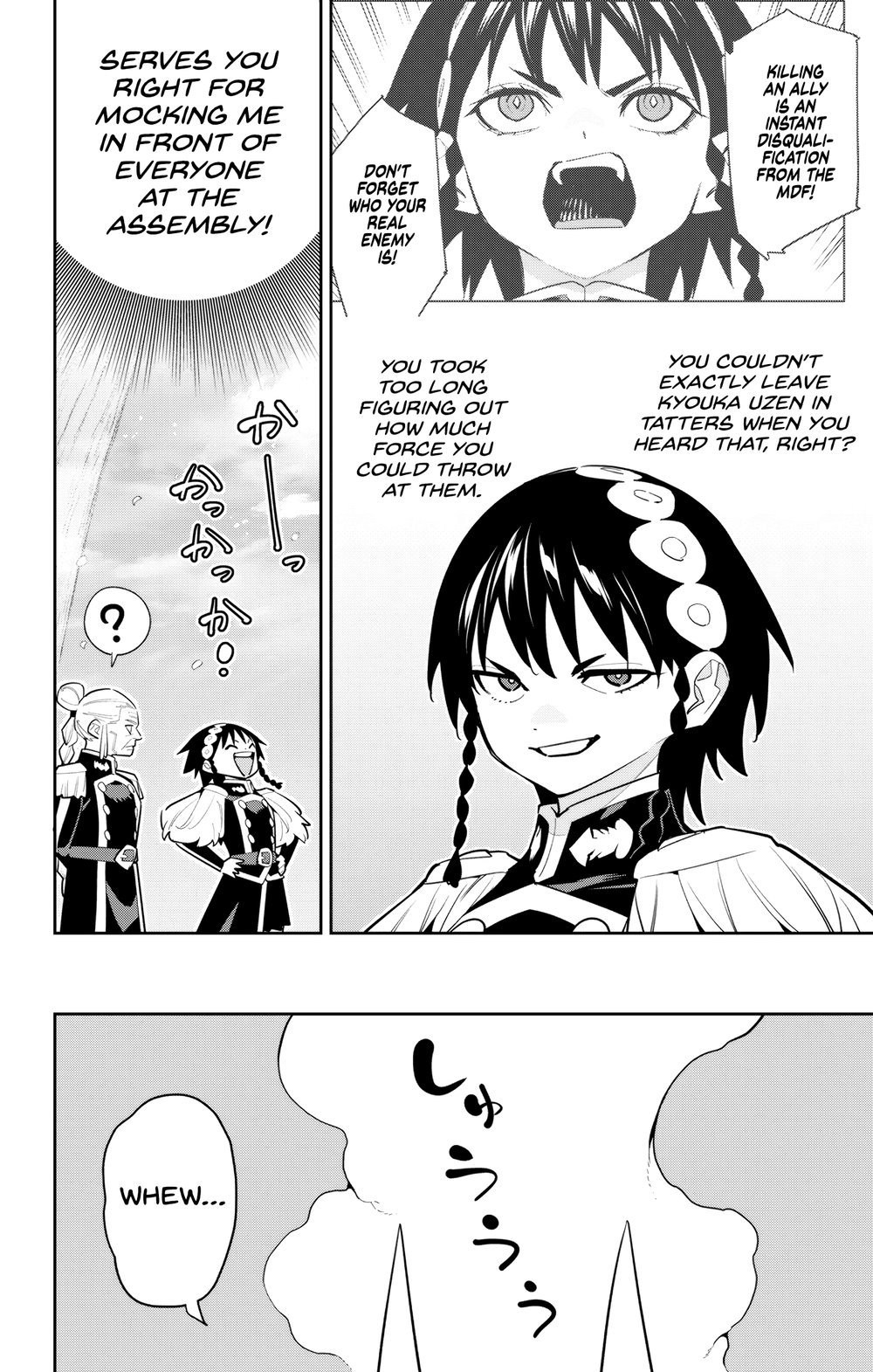 Mato Seihei no Slave - Chapter 144 - picture 19