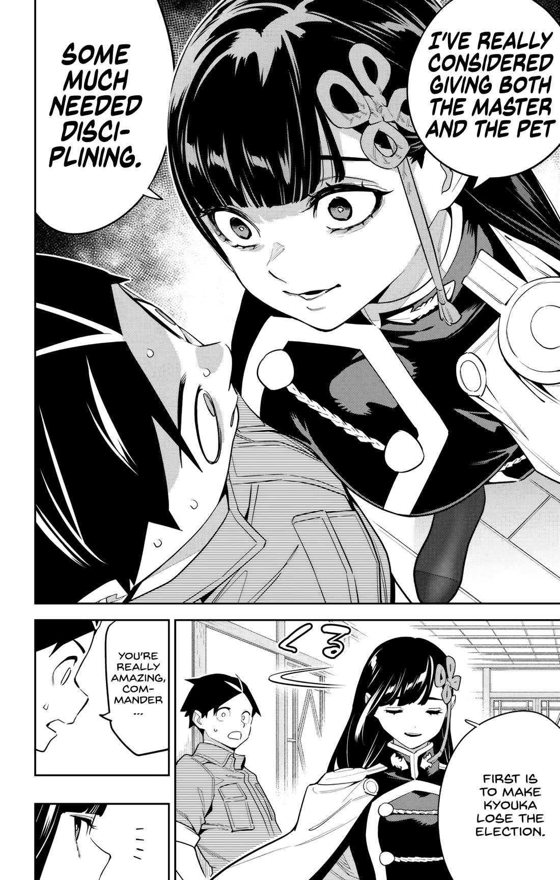 Mato Seihei no Slave - Chapter 145 - picture 11