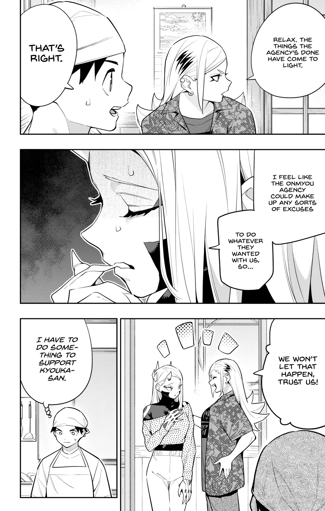 Mato Seihei no Slave - Chapter 145 - picture 19