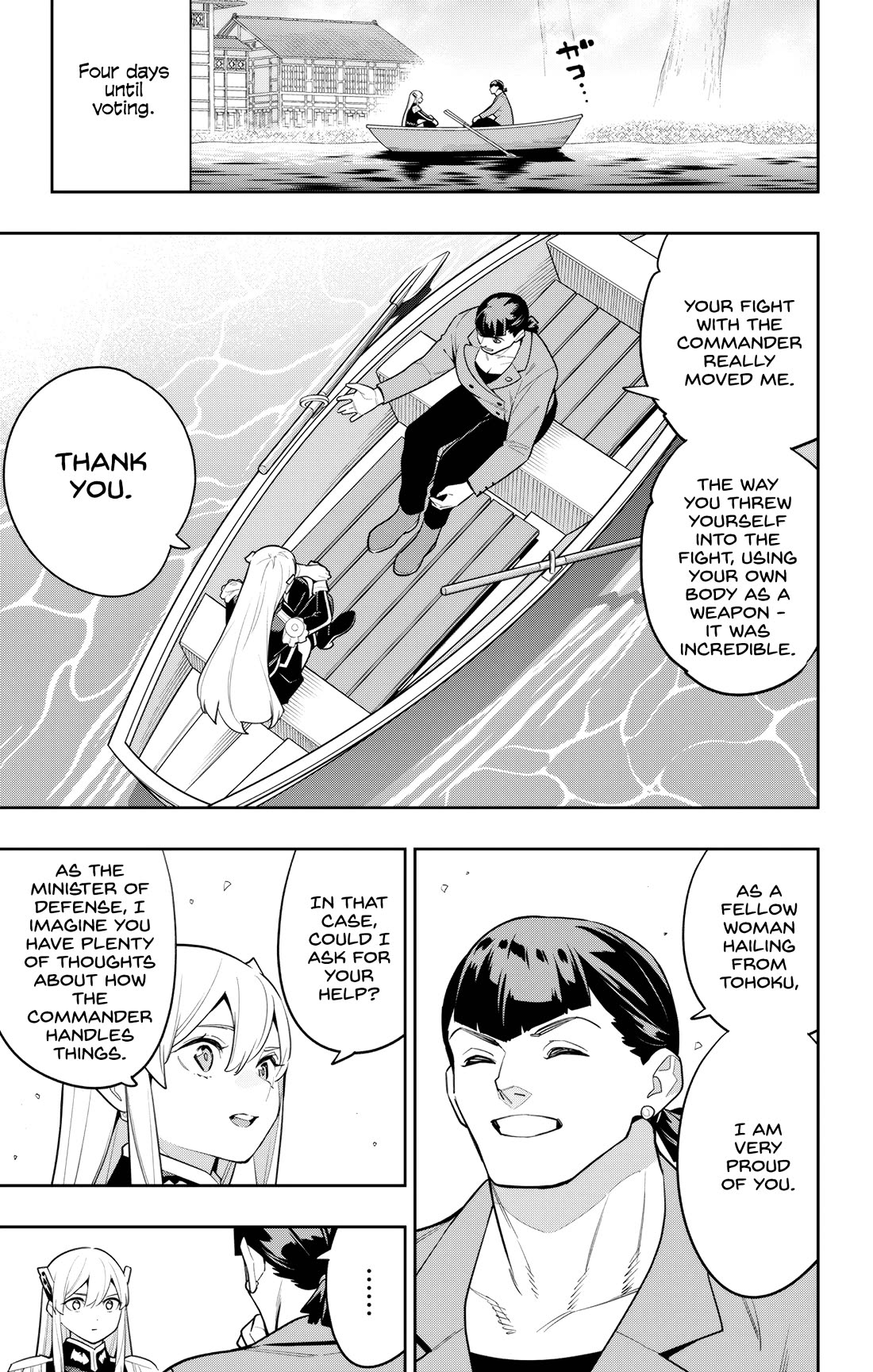 Mato Seihei no Slave - Chapter 145 - picture 2