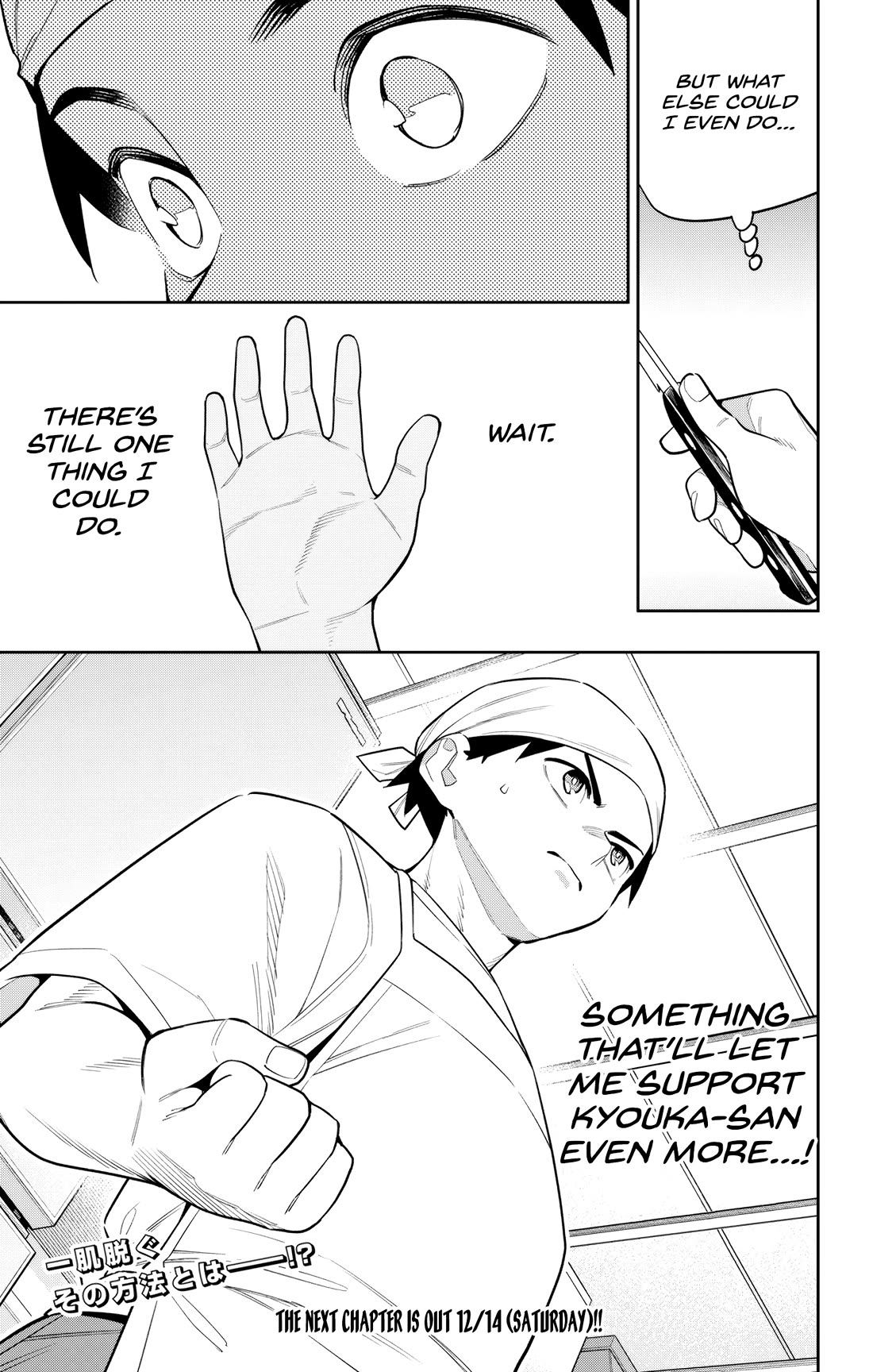 Mato Seihei no Slave - Chapter 145 - picture 20