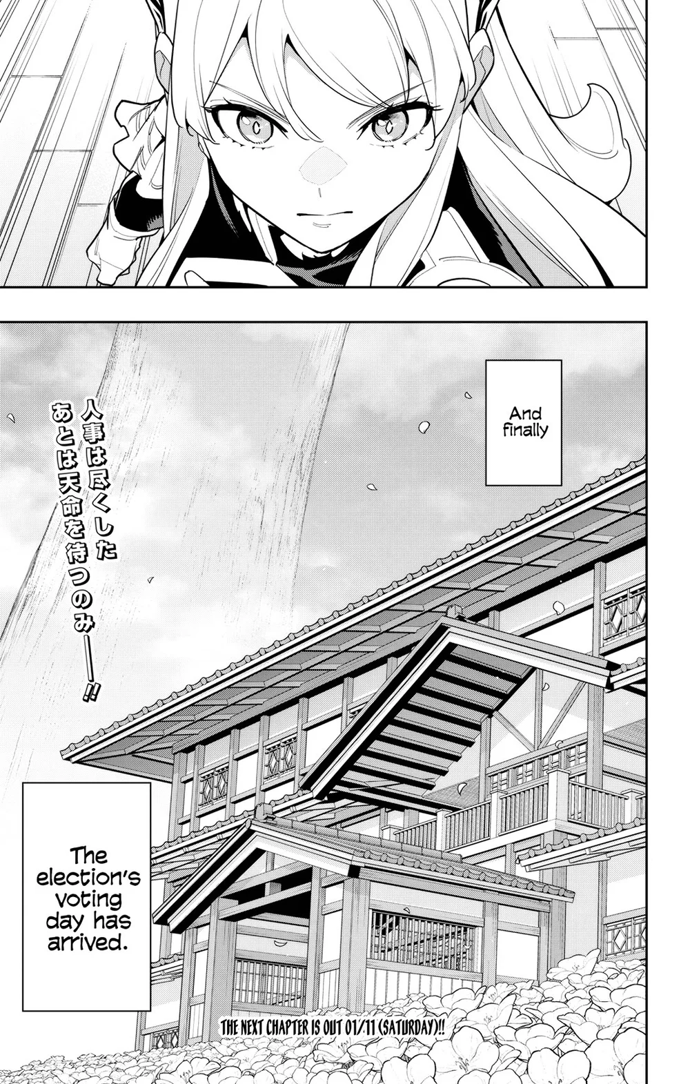 Mato Seihei no Slave - Chapter 147 - picture 20