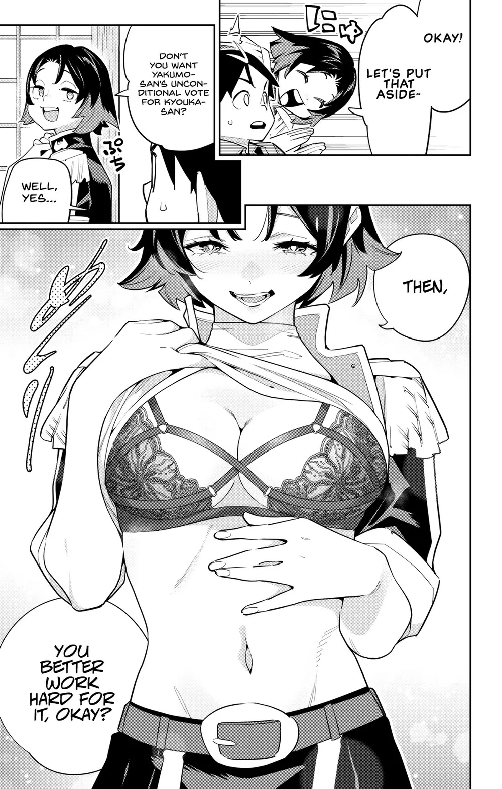 Mato Seihei no Slave - Chapter 147 - picture 6