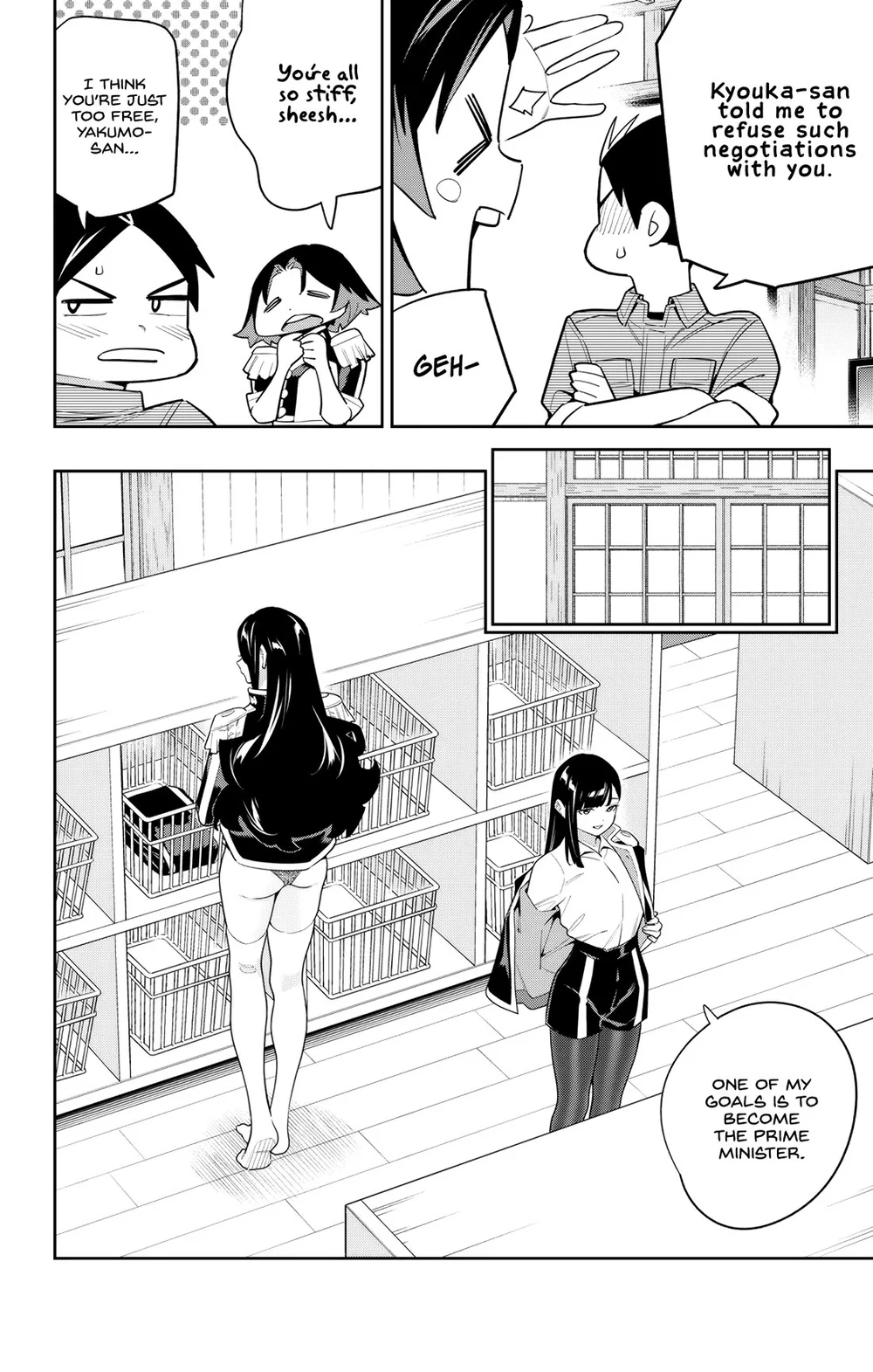 Mato Seihei no Slave - Chapter 147 - picture 7