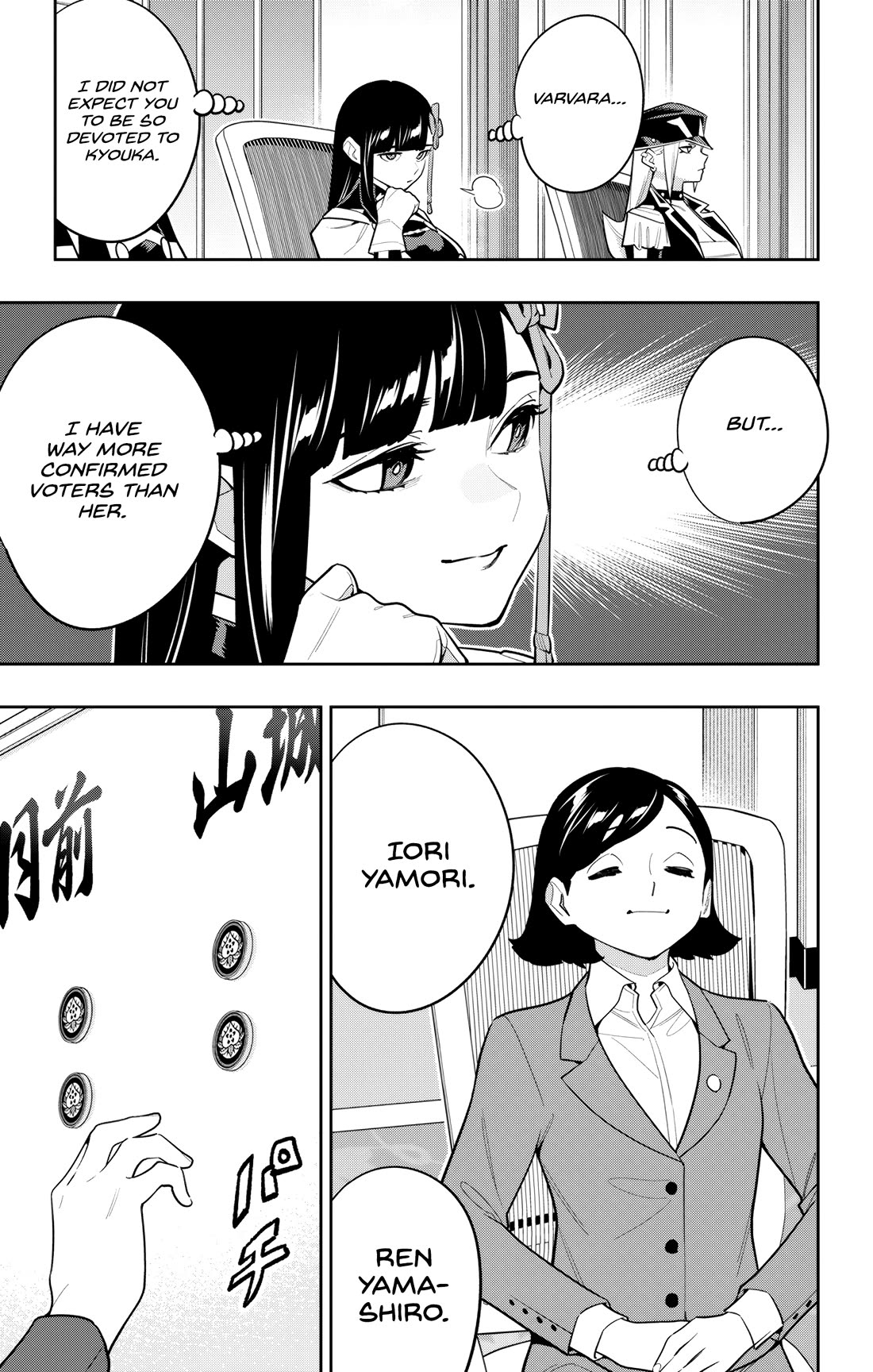 Mato Seihei no Slave - Chapter 148 - picture 10
