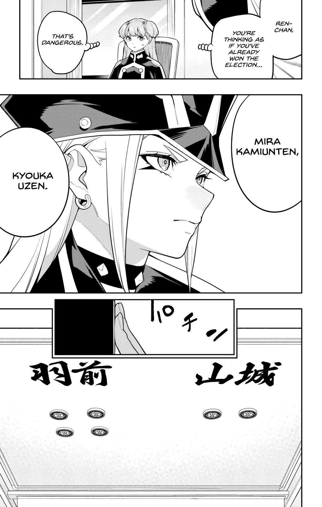 Mato Seihei no Slave - Chapter 148 - picture 12