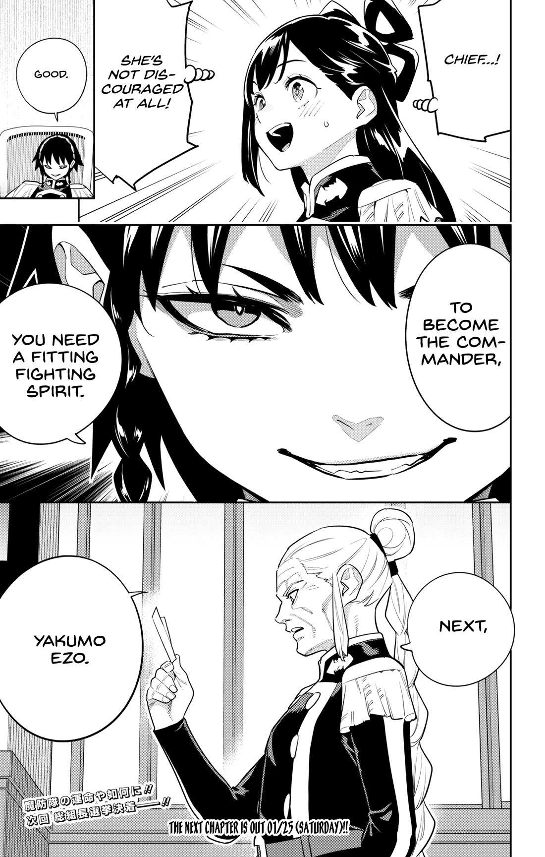 Mato Seihei no Slave - Chapter 148 - picture 20