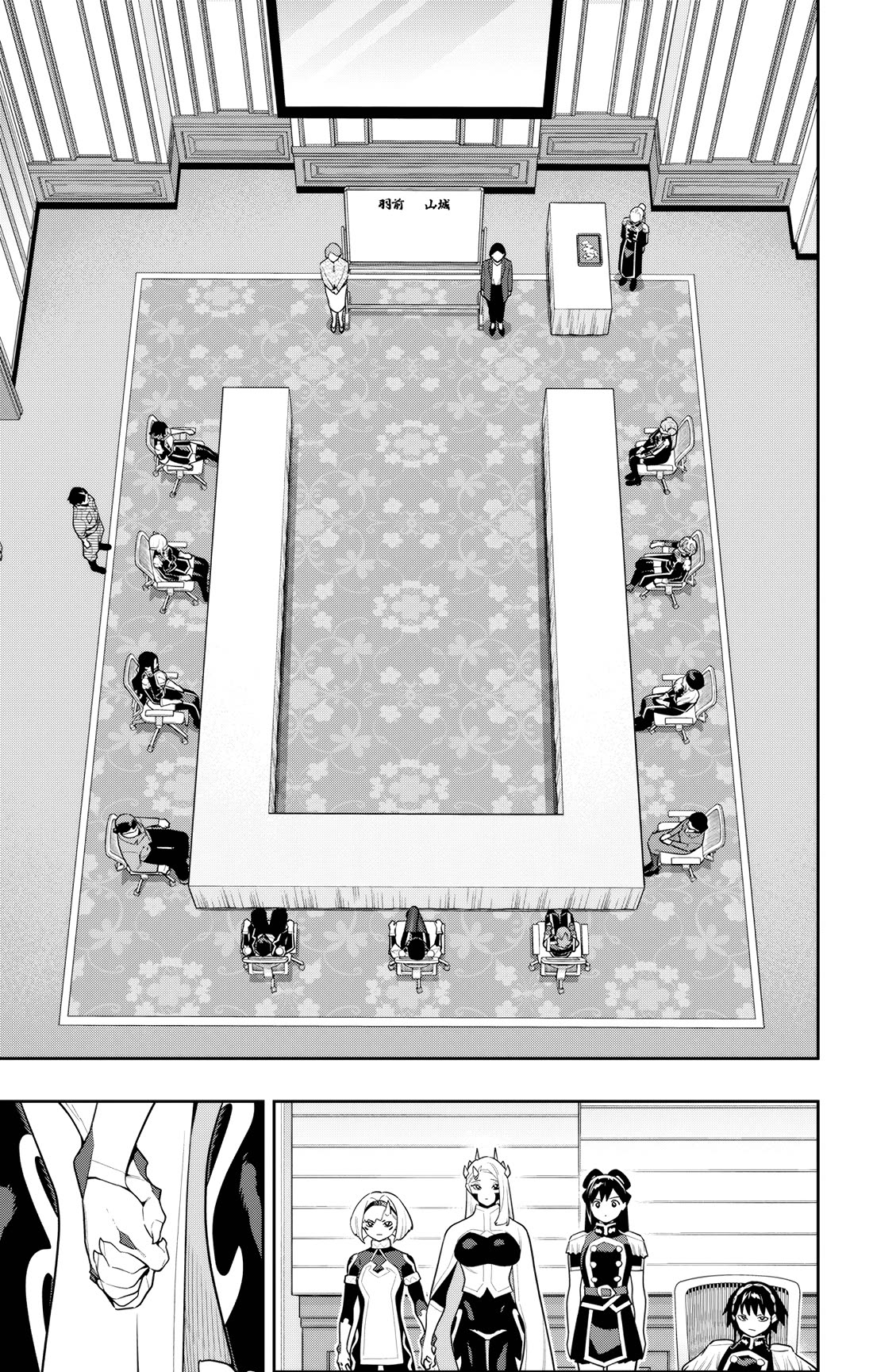 Mato Seihei no Slave - Chapter 148 - picture 6