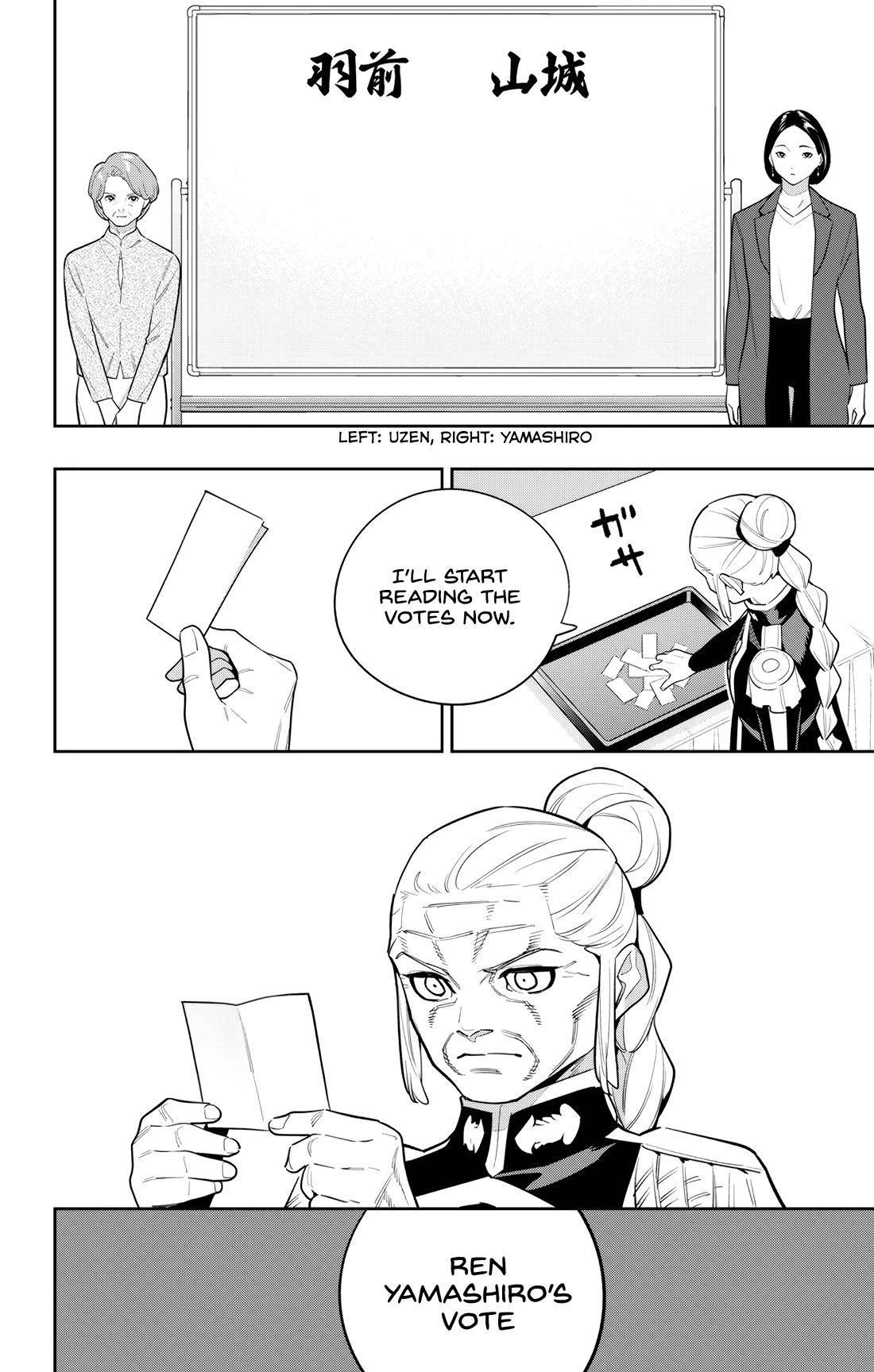 Mato Seihei no Slave - Chapter 148 - picture 7