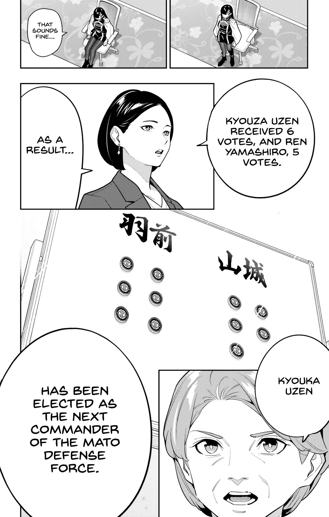 Mato Seihei no Slave - Chapter 149 - picture 15