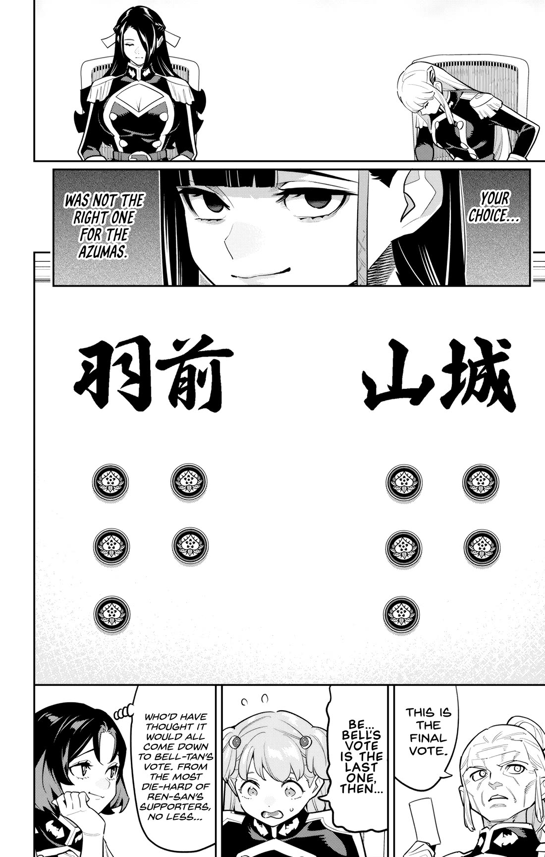Mato Seihei no Slave - Chapter 149 - picture 3