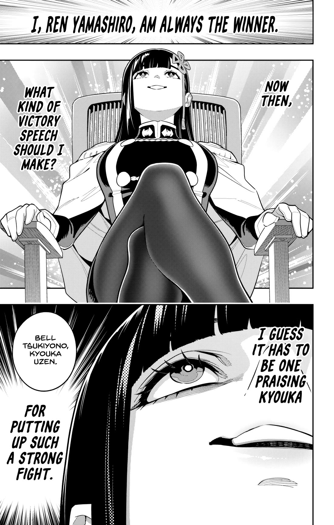 Mato Seihei no Slave - Chapter 149 - picture 4