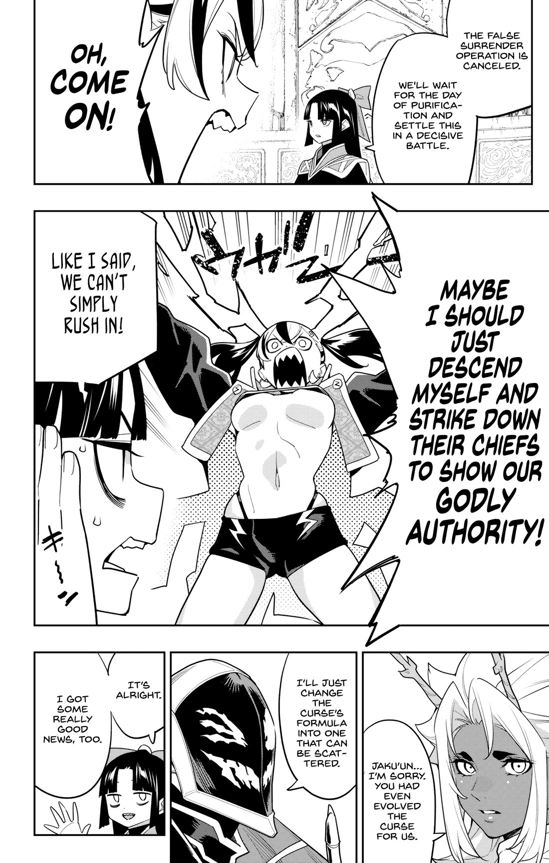 Mato Seihei no Slave - Chapter 151 - picture 17