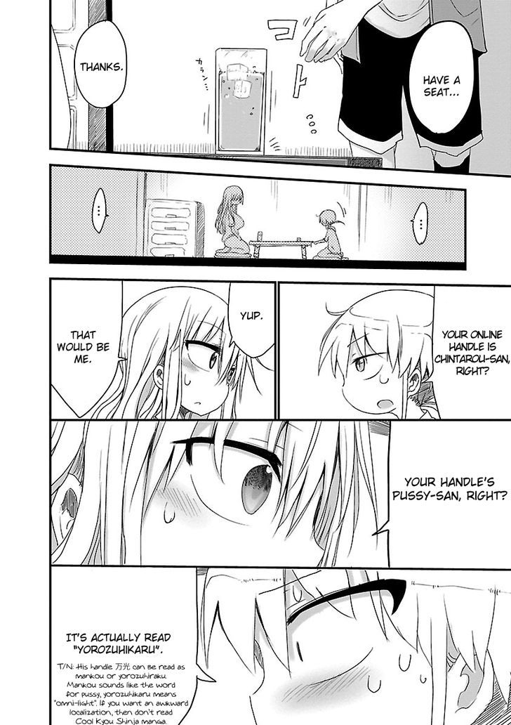 Chichi Chichi - Vol.1 Chapter 1 - picture 4