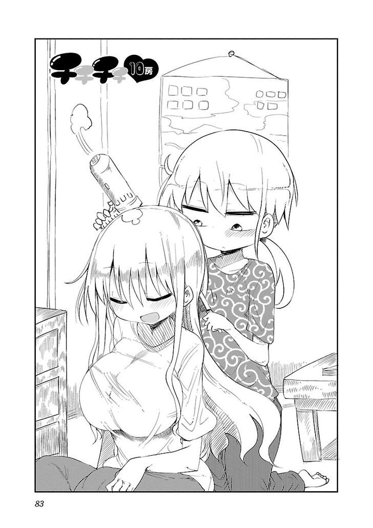 Chichi Chichi - Chapter 10 - picture 0