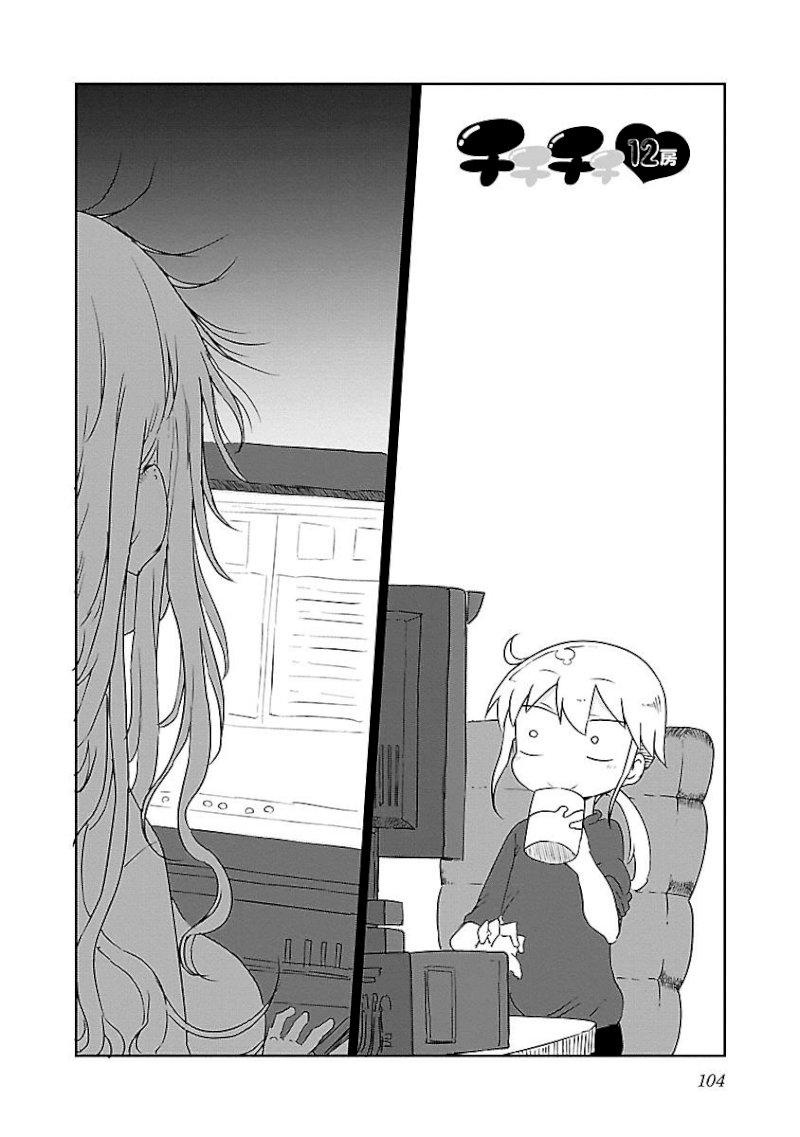 Chichi Chichi - Chapter 12 - picture 2
