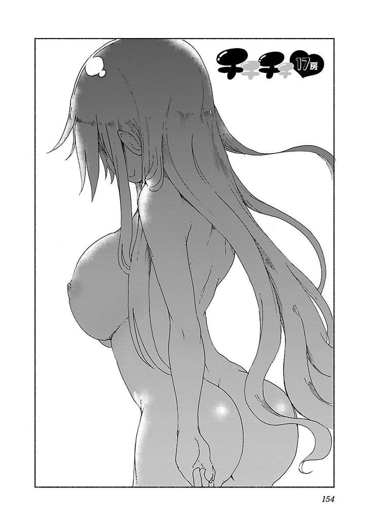 Chichi Chichi - Vol.1 Chapter 17 - picture 1