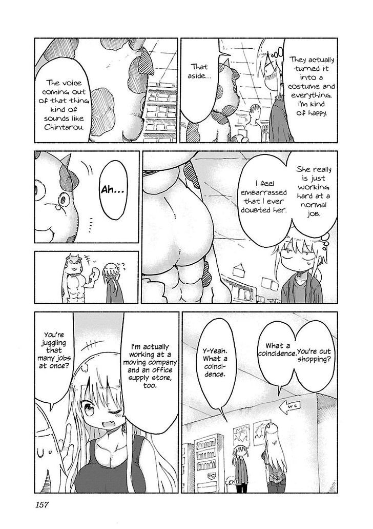 Chichi Chichi - Vol.1 Chapter 17 - picture 4