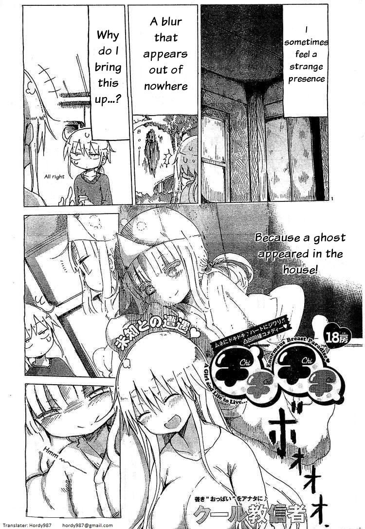Chichi Chichi - Chapter 18 - picture 0