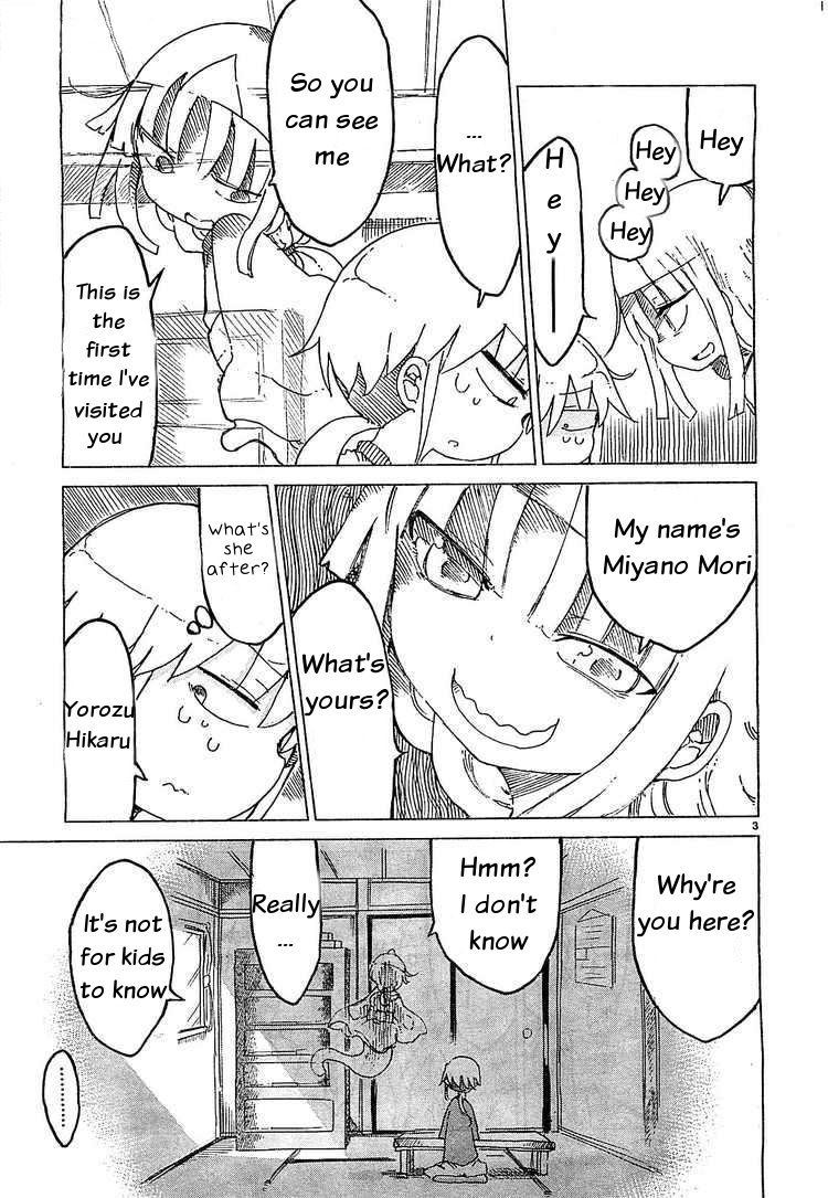 Chichi Chichi - Chapter 18 - picture 2