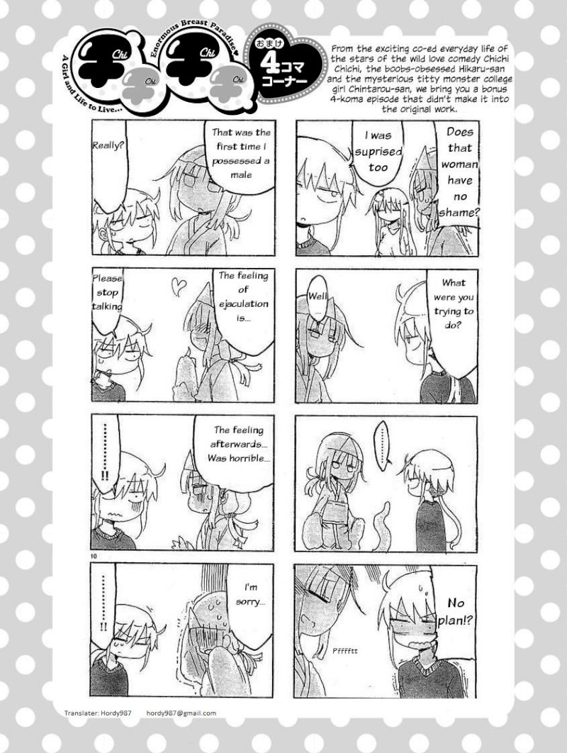 Chichi Chichi - Chapter 18 - picture 9