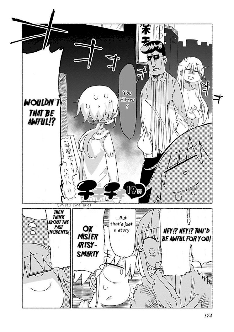 Chichi Chichi - Chapter 19 - picture 1