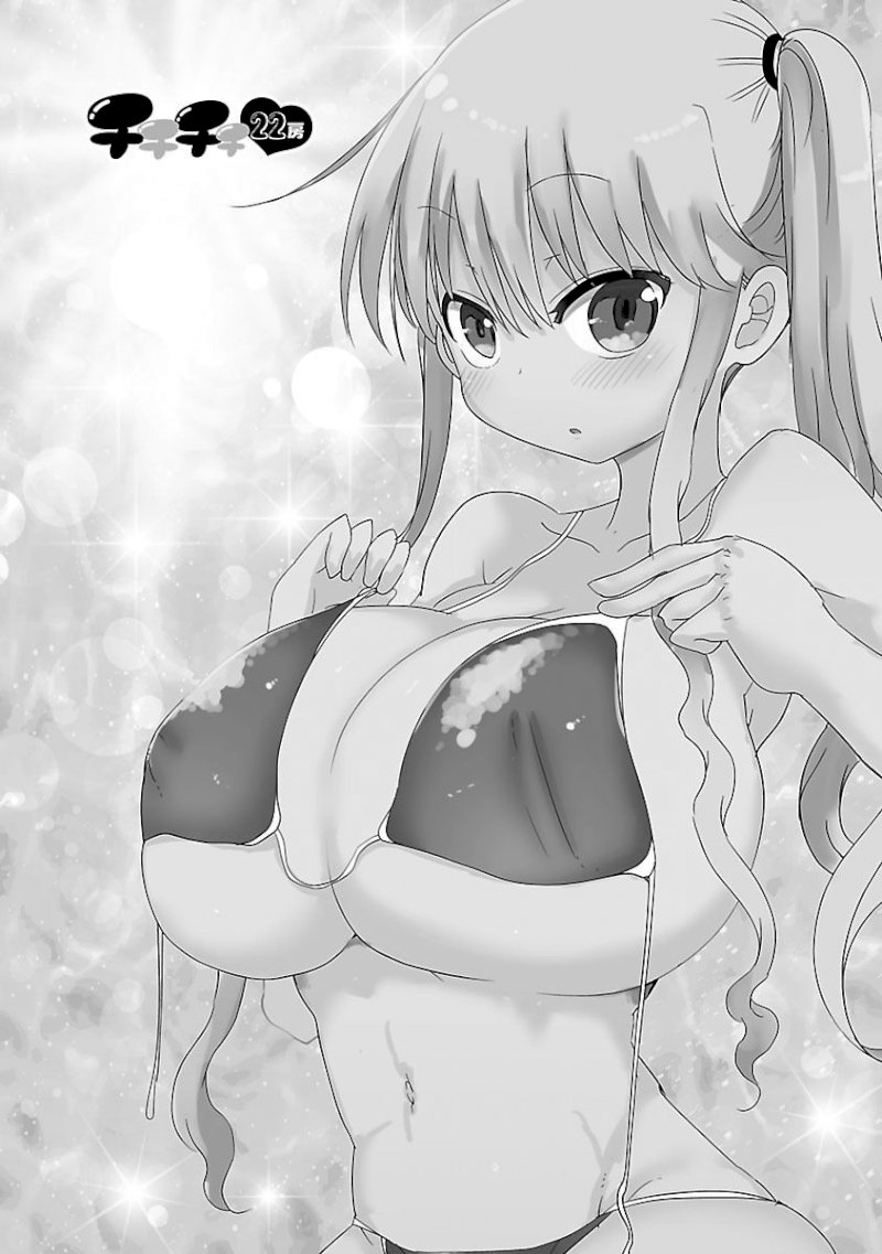 Chichi Chichi - Chapter 22 - picture 0