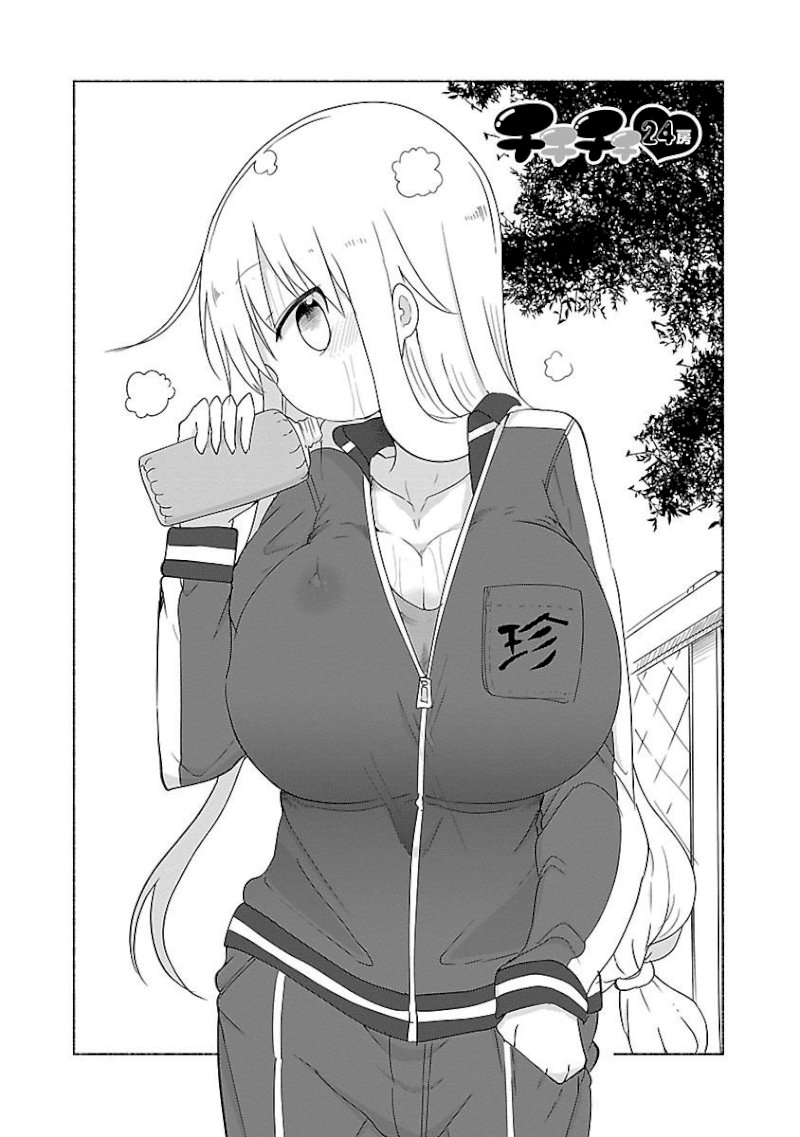 Chichi Chichi - Chapter 24 - picture 1