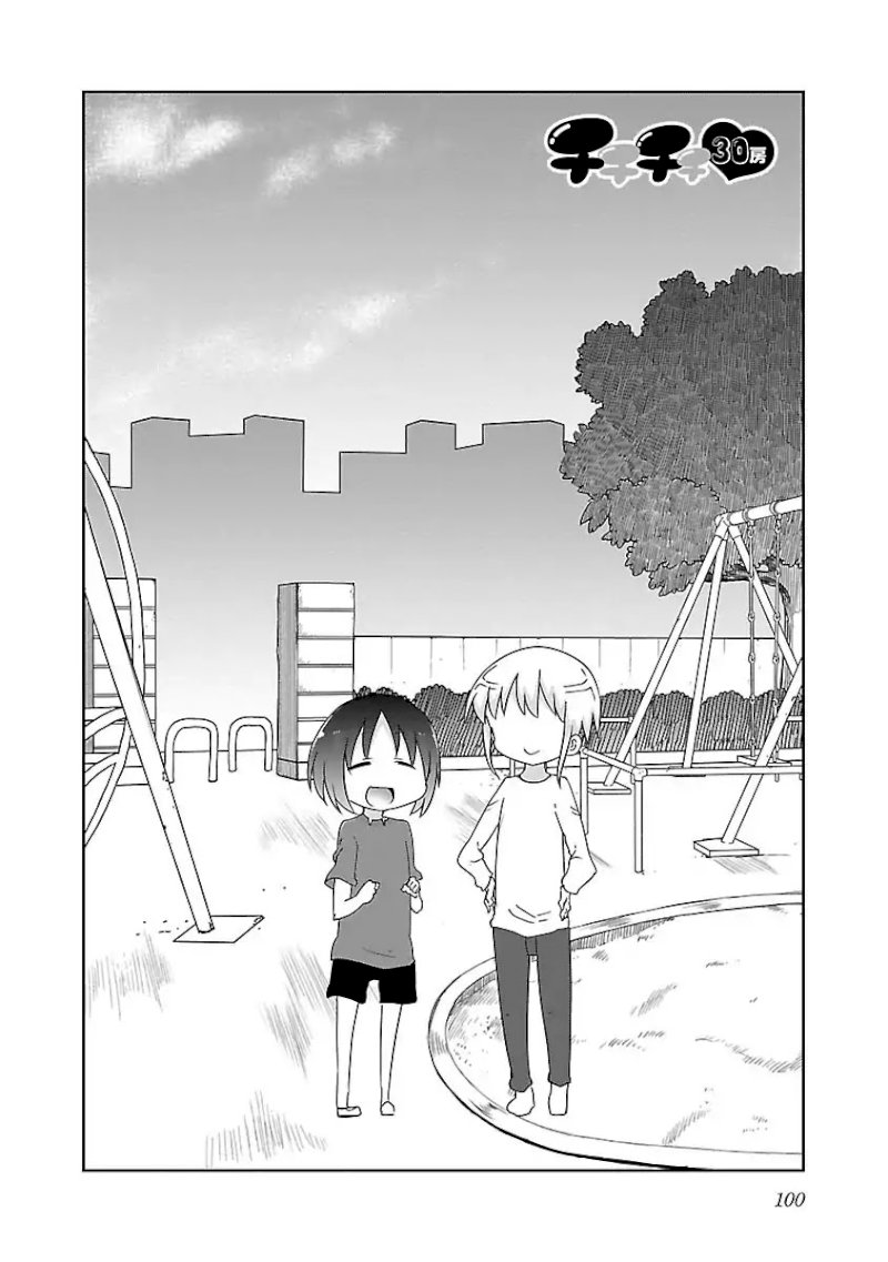 Chichi Chichi - Chapter 30 - picture 1