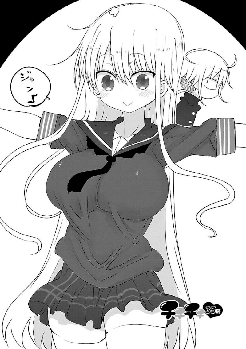 Chichi Chichi - Chapter 35 - picture 1