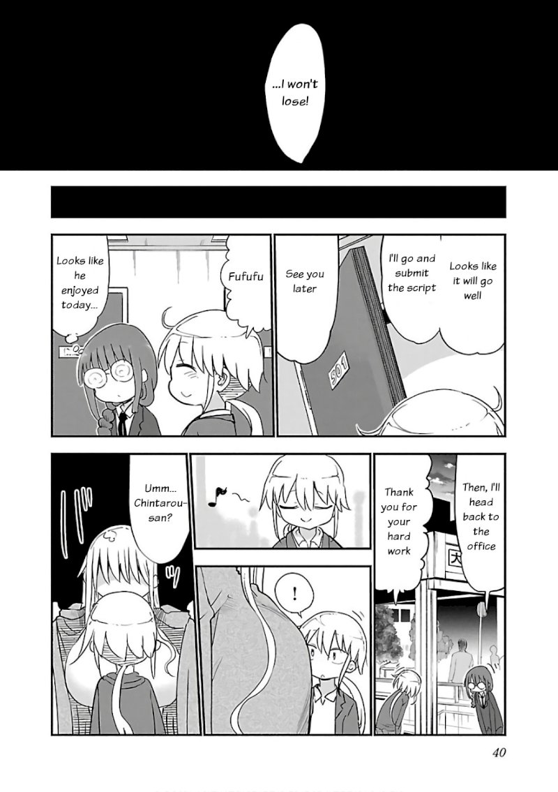 Chichi Chichi - Chapter 42 - picture 7
