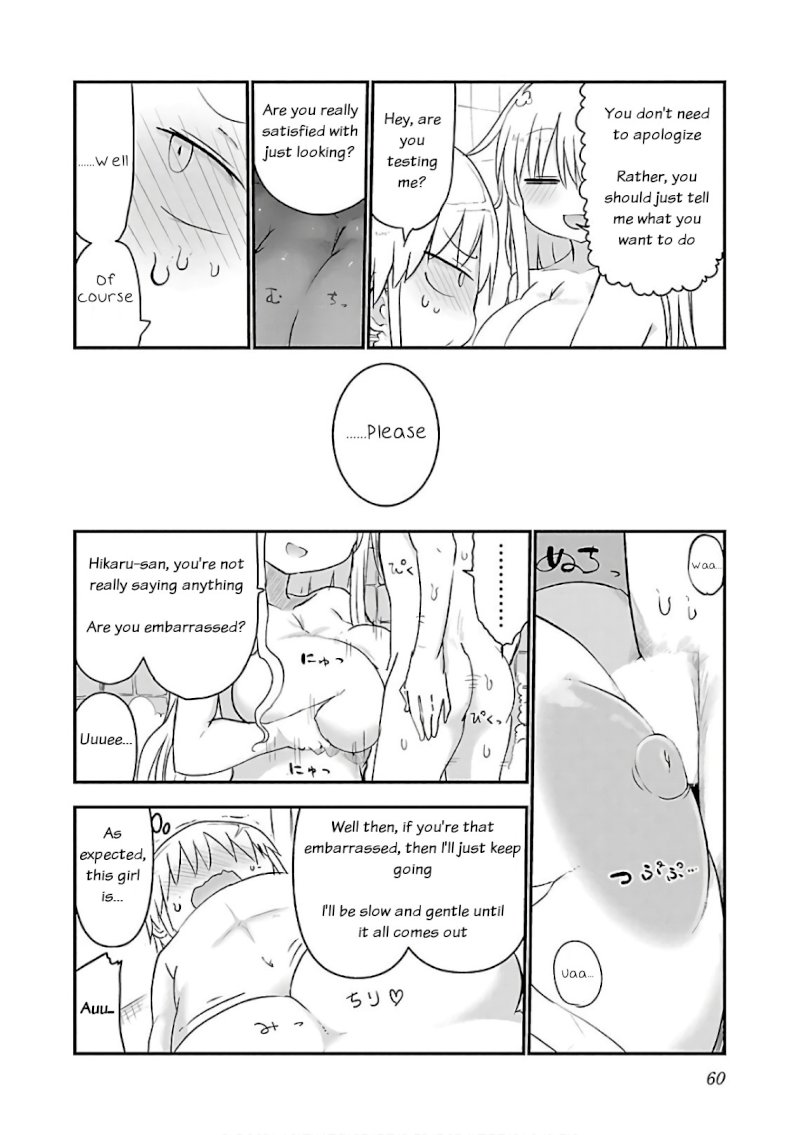 Chichi Chichi - Chapter 44 - picture 7