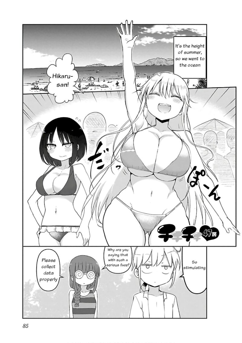 Chichi Chichi - Vol.3 Chapter 47 - picture 0