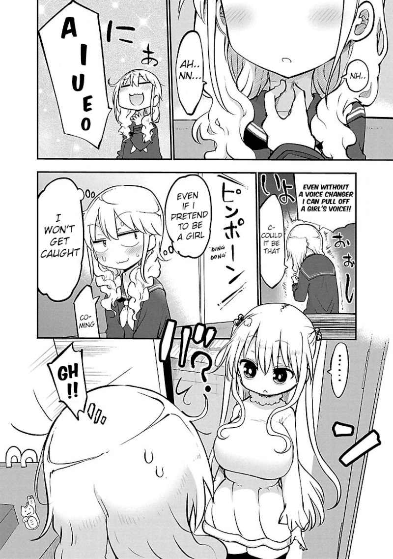 Chichi Chichi - Vol.3 Chapter 51 - picture 4