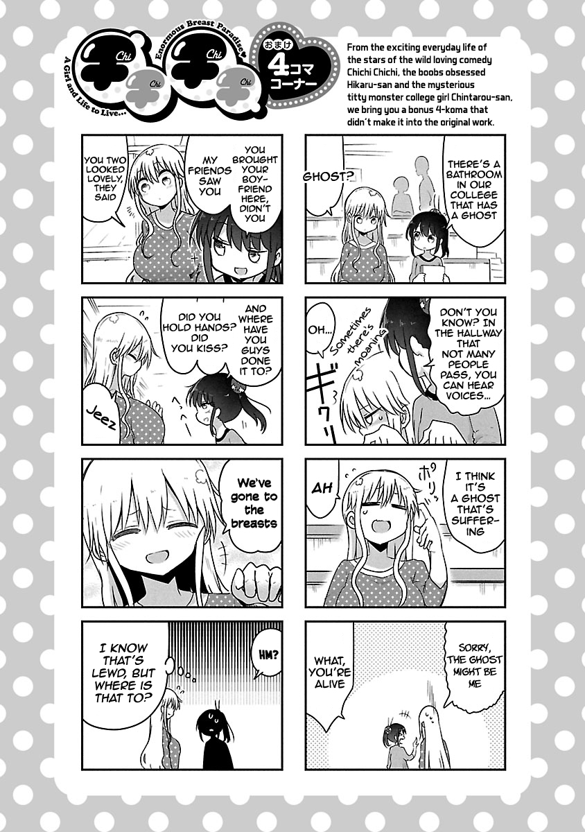 Chichi Chichi - Chapter 57 - picture 11