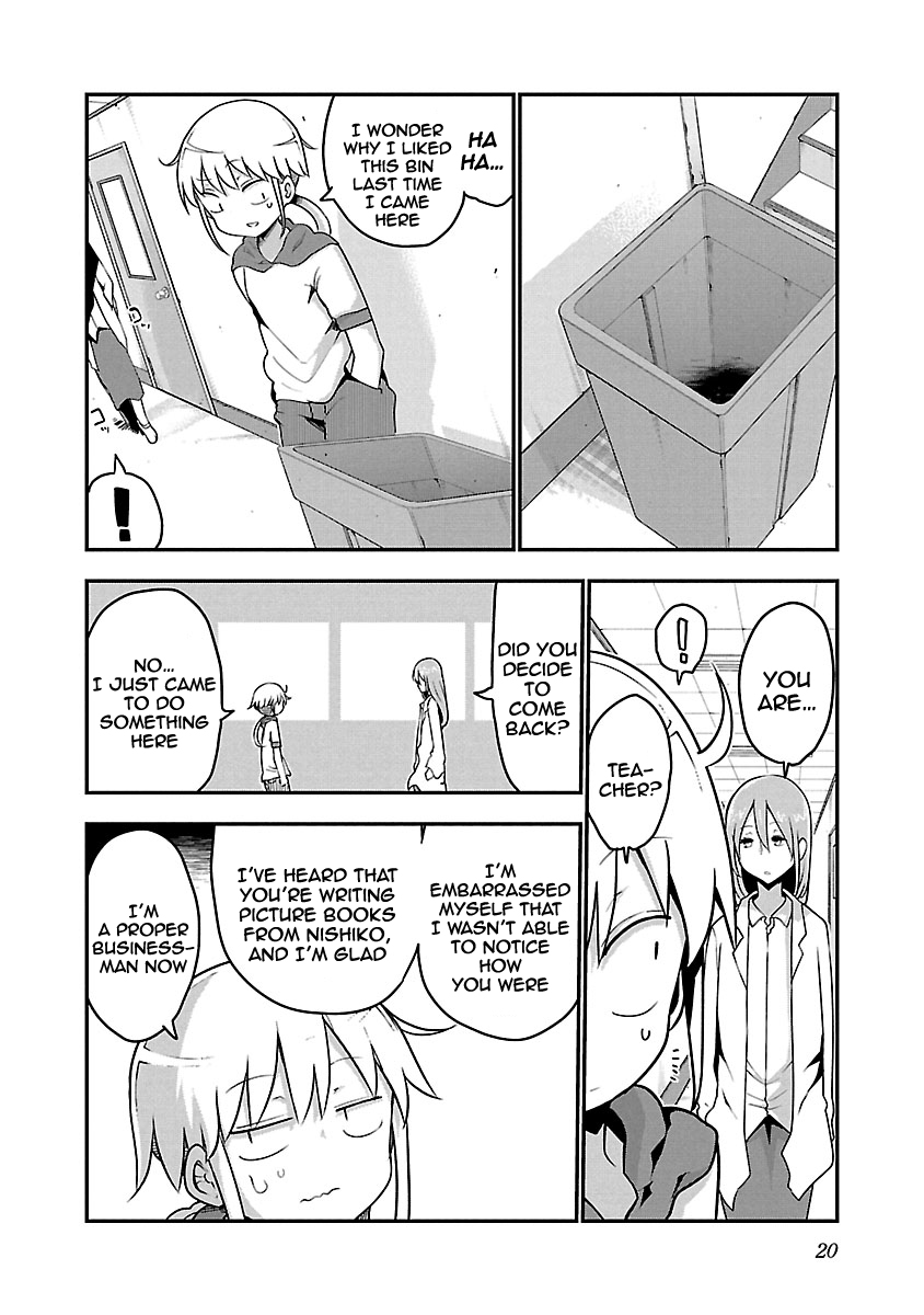 Chichi Chichi - Chapter 57 - picture 5