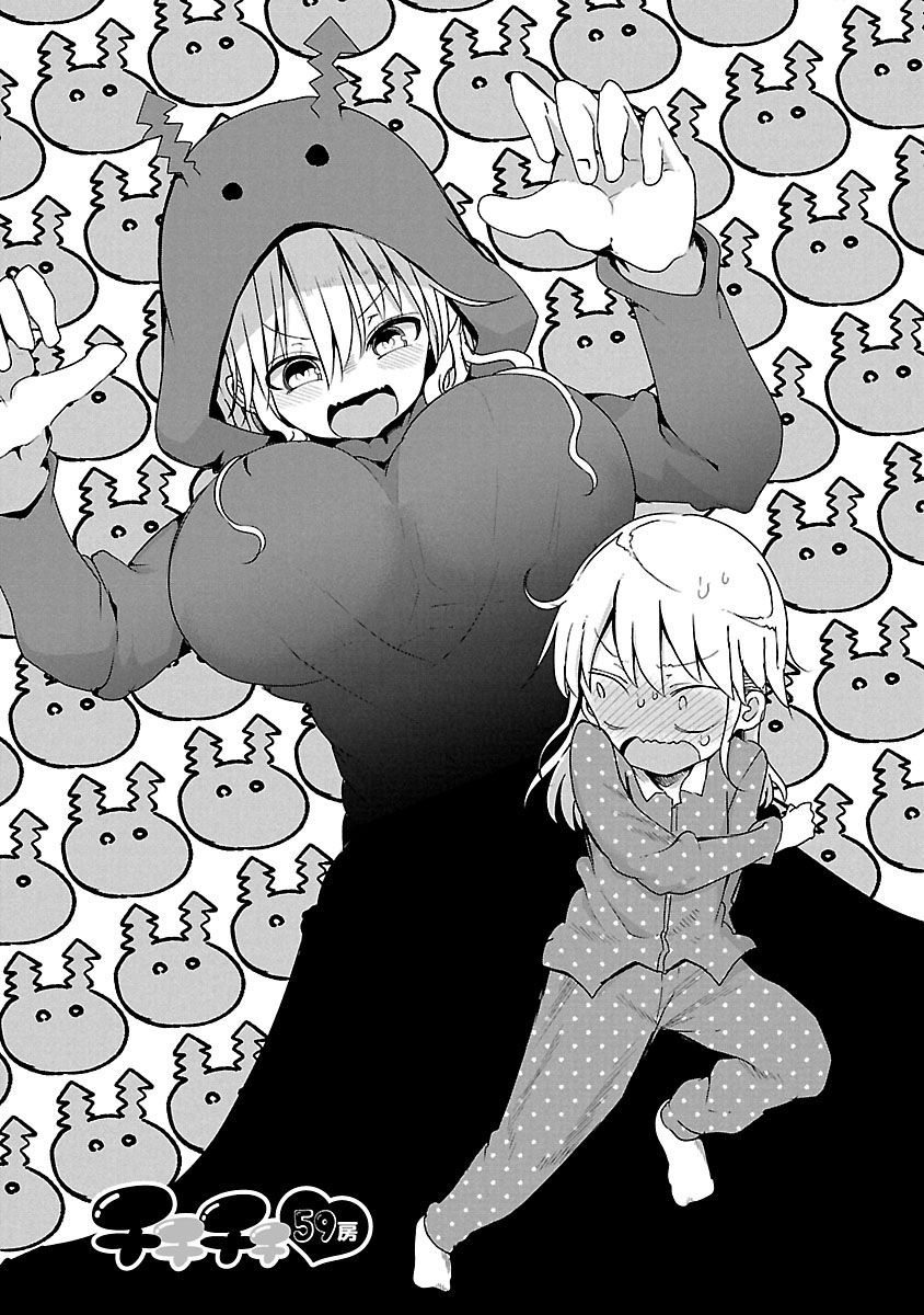 Chichi Chichi - Chapter 59 - picture 1