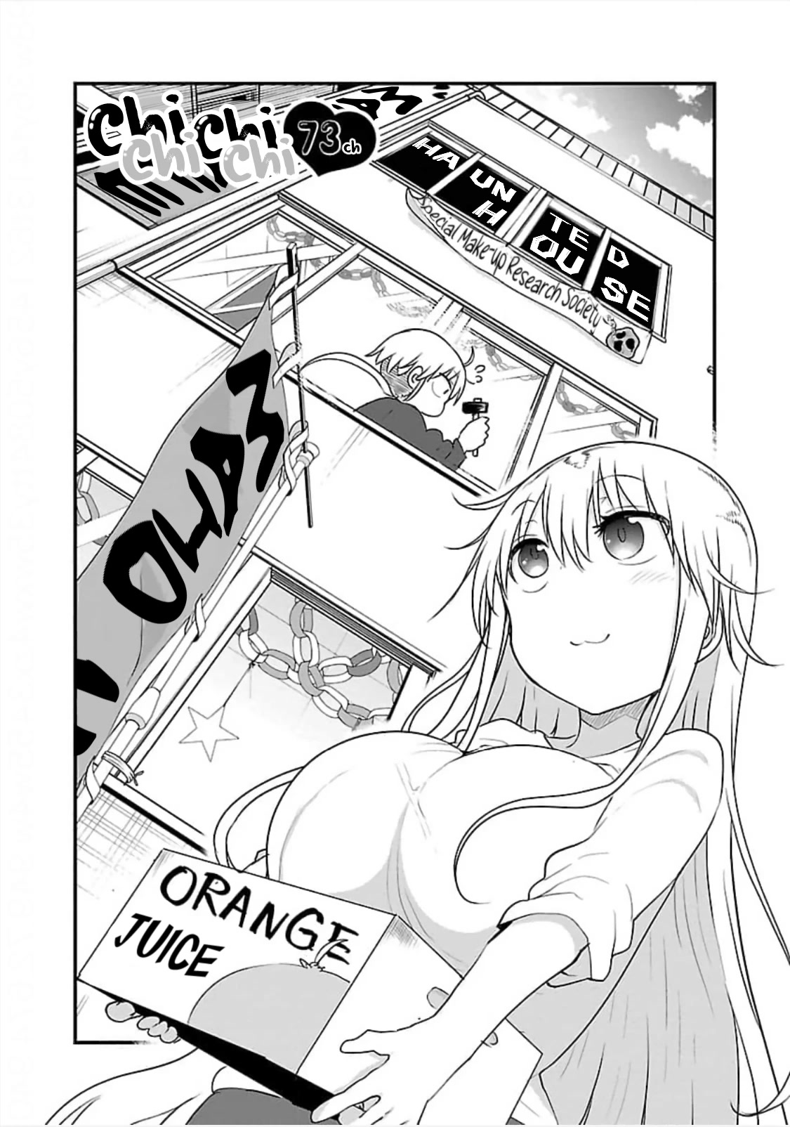 Chichi Chichi - Chapter 73 - picture 1